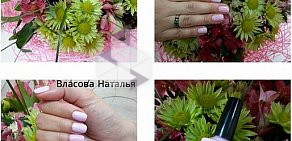 Beauty studio 8th Street в Северном Бутово 