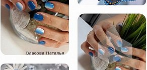 Beauty studio 8th Street в Северном Бутово 