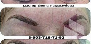 Beauty studio 8th Street в Северном Бутово 