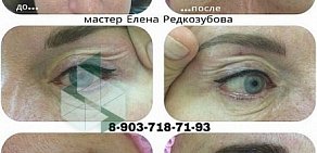 Beauty studio 8th Street в Северном Бутово 