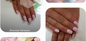 Beauty studio 8th Street в Северном Бутово 