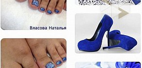 Beauty studio 8th Street в Северном Бутово 