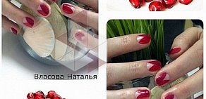 Beauty studio 8th Street в Северном Бутово 