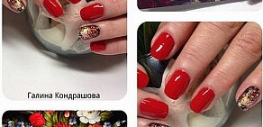 Beauty studio 8th Street в Северном Бутово 