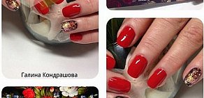 Beauty studio 8th Street в Северном Бутово 