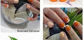 Beauty studio 8th Street в Северном Бутово 