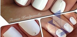 Beauty studio 8th Street в Северном Бутово 