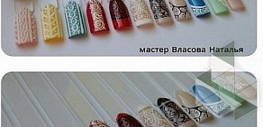 Beauty studio 8th Street в Северном Бутово 