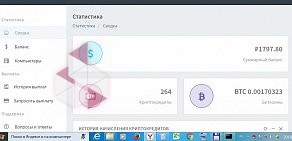 Торгово-монтажная компания Гуру 34 на Волгоградской улице, 1г