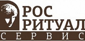 ООО "РосРитуалСервис"