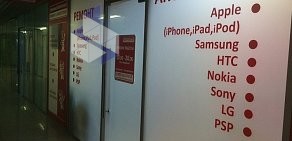 Сервисный центр по ремонту мобильных телефонов Любимый Мобильный в ТЦ Карат в Реутове