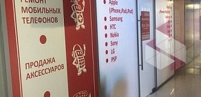 Сервисный центр по ремонту мобильных телефонов Любимый Мобильный в ТЦ Карат в Реутове