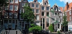 Информационный портал Совет по туризму и конгрессам Нидерландов
