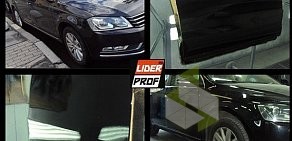 СТО LiderProf Autogroup на проспекте Обуховской Обороны