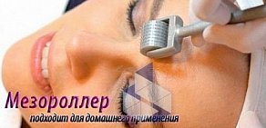 Интернет-магазин профессиональной косметики Profmetika