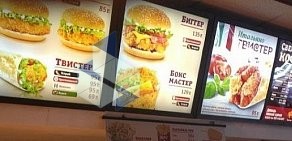 Ресторан быстрого питания KFC в ТЦ Сатурн в Пушкино