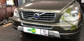 Автосервис CarSun