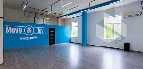 Школа танцев Move & Joy Dance Studio