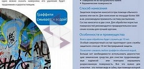 Бизнес-группа Приоритет