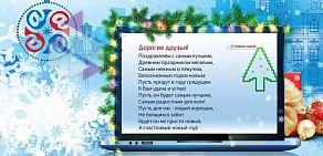 Многопрофильное объединение Сибирское партнерство плюс