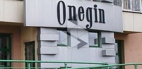 Салон мужской одежды Onegin на улице Братьев Кашириных