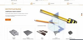 Компания Дон Интернет