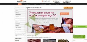 Компания Дон Интернет