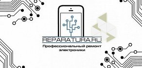 Сервисный центр Reparatura на улице Стромынка, 4 к 1