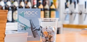 Крафтовый бар KIOSK на улице Маяковского