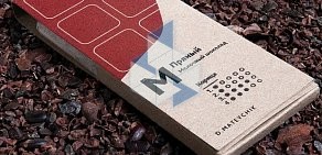 Компания B2Bchocolate