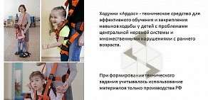 Торговая компания Архитектурная доступность