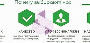 Торговый дом Меда Медицинское и лабораторные оборудование от Российских производителей