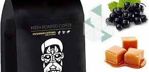 Производственная компания Coffee Cult