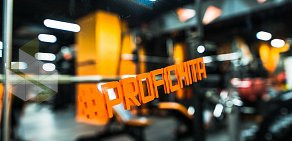 Фитнес-клуб Profi gym