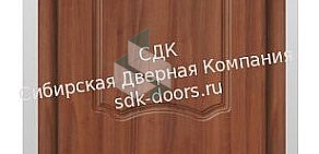 Сибирская дверная компания на улице Тухачевского, 42