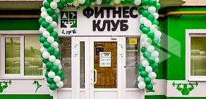 Фитнес-клуб Sport Life в Кировском районе