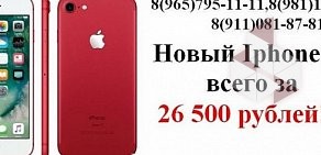 Интернет-магазин iPhone-Samsung.ru