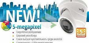 Торговая фирма Техносервис на улице Карбышева