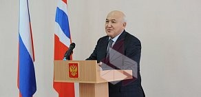 Представительство Министерства иностранных дел РФ в г. Омске