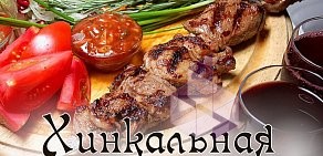 Кафе Хинкальная на Ковалихинской улице