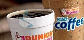 Кофейня Dunkin’ Donuts в ТЦ Райкин-Плаза