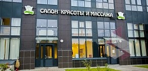 Салон красоты и массажа Мудра на Петергофском шоссе