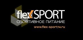 Магазин FlexSport на проспекте Ленина