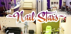 Ногтевая студия Nail Stars