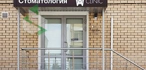 Стоматологический центр M-Clinic на улице Прокофьева