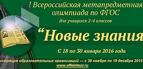 Филиал Цнинской средней общеобразовательной школы № 2 Бокинская основная общеобразовательная школа