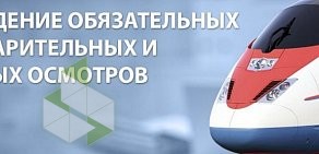 Поликлиника Узловая поликлиника на ст. Арзамас