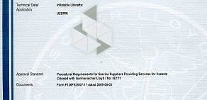 Компания по продаже и обслуживанию судового оборудования ТОПМАРИН-Юг