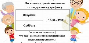 Центр помощи детям оставшимся без попечения родителей в Усолье-Сибирском