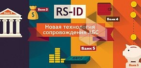 Компания R-Style Softlab